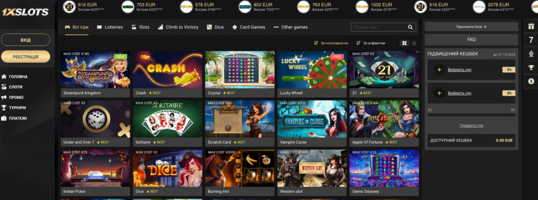 Descubre el emocionante mundo de m.1xslot