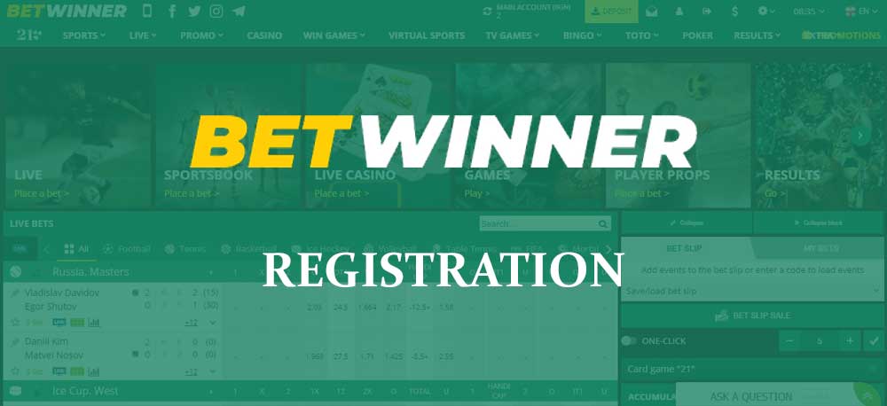 كيفية التسجيل في betwinner خطوة بخطوة لضمان الفوز