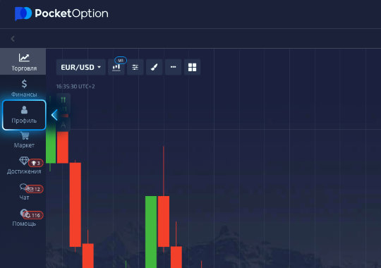 Pocket Option Withdrawal Reddit Insights and Experiences from Users Pocket Option Withdrawal Reddit Insights and Experiences from Users