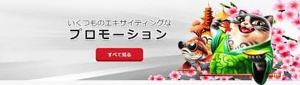 新たな楽しみを提供するオンラインカジノ 新規オープン 1 新たな楽しみを提供するオンラインカジノ 新規オープン 1