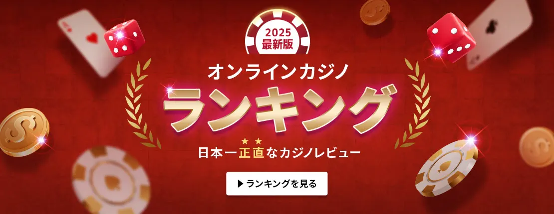 新たな楽しみを提供するオンラインカジノ 新規オープン 1 新たな楽しみを提供するオンラインカジノ 新規オープン 1