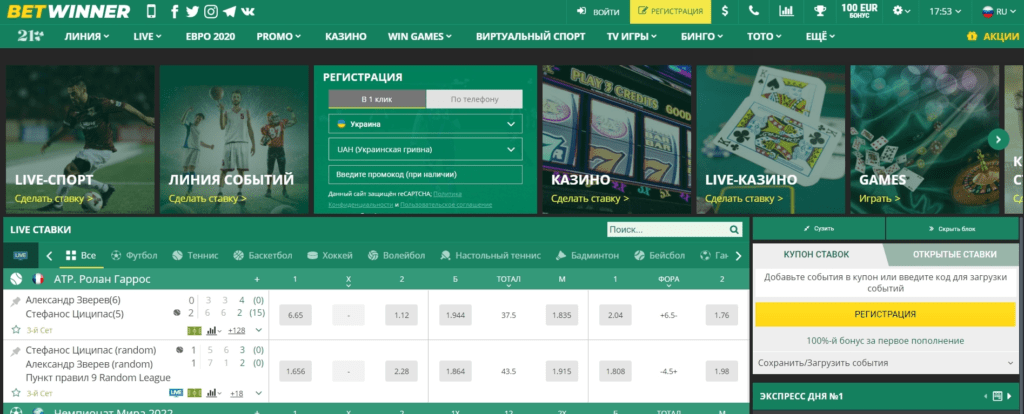 Discover the Exciting World of Online Betting with BetWinner Discover the Exciting World of Online Betting with BetWinner