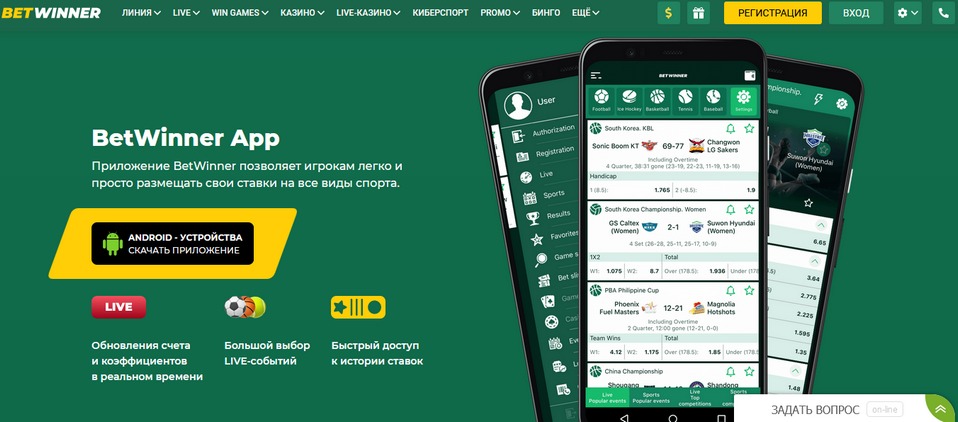 Explore the Exciting World of Betting with BetWinner Explore the Exciting World of Betting with BetWinner