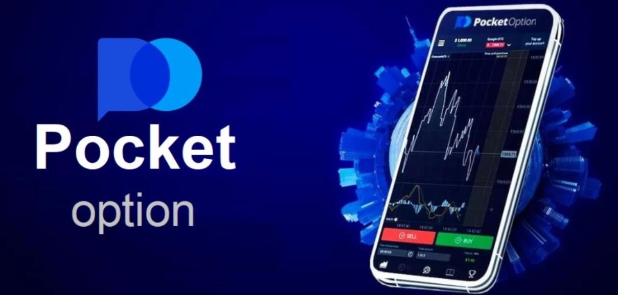 Вход в Pocket Option — Полное руководство по доступа к платформе Вход в Pocket Option — Полное руководство по доступа к платформе