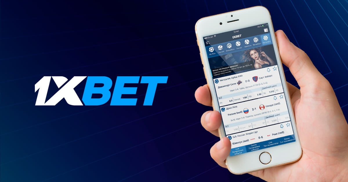 1xBet Thailand Download APP - Удобство беттинга в вашем телефоне 1xBet Thailand Download APP - Удобство беттинга в вашем телефоне