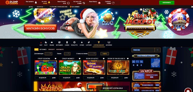 Қазақстандық ойыншыларға арнайы сыйлықтар 29