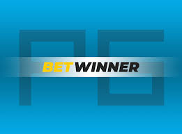 استعراض شامل لموقع betwinner كل ما تحتاج معرفته عن الرهانات