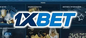 1xBet Betting Sri Lanka 4