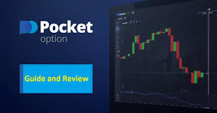 The Ultimate Guide to the Pocket Option Platform The Ultimate Guide to the Pocket Option Platform