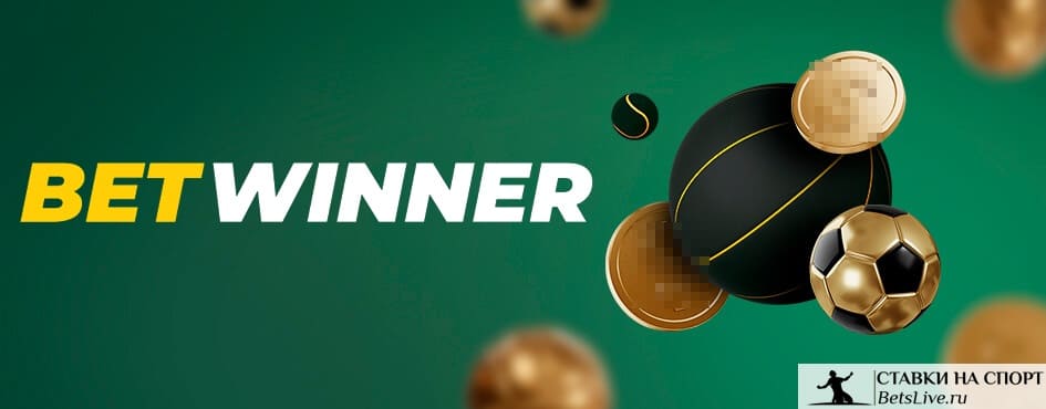 betwinner Comprehensive Guide to Betting, Features, and Responsible Play