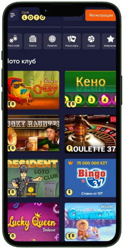 Все о Loto выигрывай с удовольствием