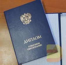 Купить диплом медсестры - Быстро и Надежно Купить диплом медсестры - Быстро и Надежно