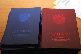 Купить диплом СПО путь к новым возможностям Купить диплом СПО путь к новым возможностям