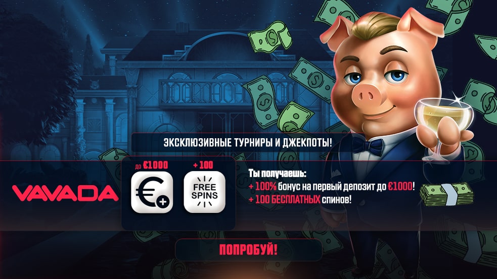 Вавада Казино КЗ Ваш Путеводитель в Мир Азарта Вавада Казино КЗ Ваш Путеводитель в Мир Азарта