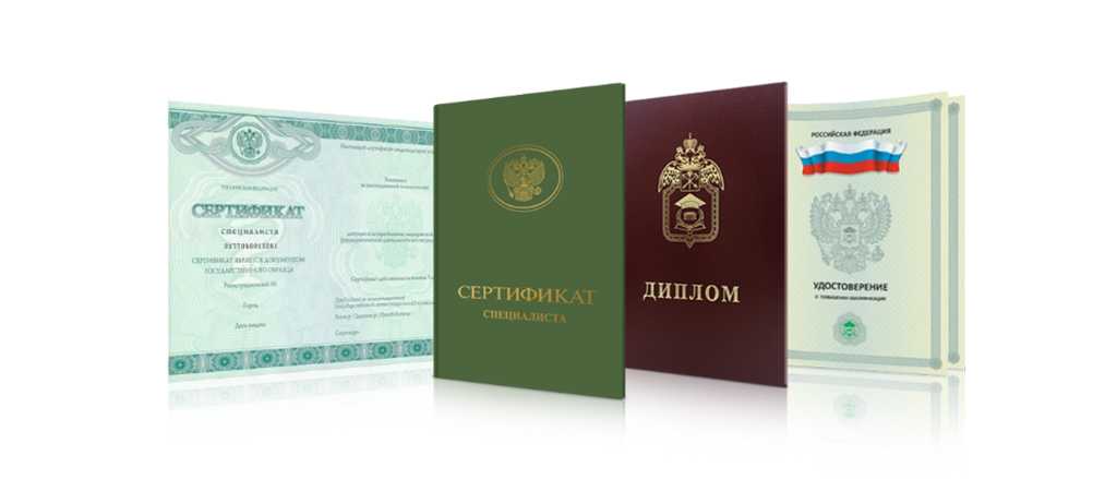 Купить диплом АГАУ на оригинальном бланке Купить диплом АГАУ на оригинальном бланке