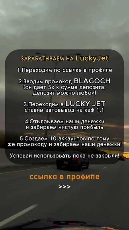 Rocket Play Online - Официальный сайт