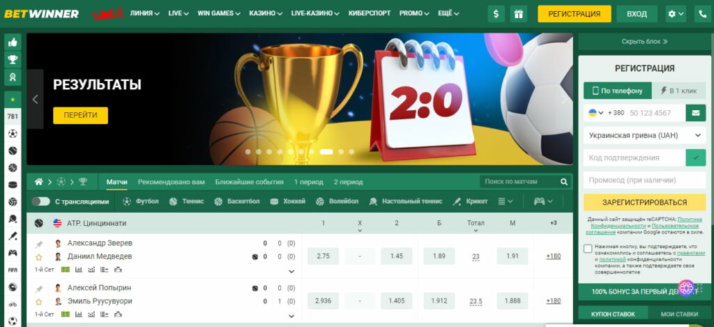 Expert Insights and Tips on Betwinner Sports Picks Expert Insights and Tips on Betwinner Sports Picks
