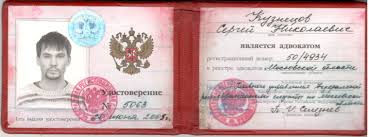 Купить диплом ИНУП без предоплаты Преимущества и Возможности